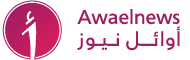 Awael News